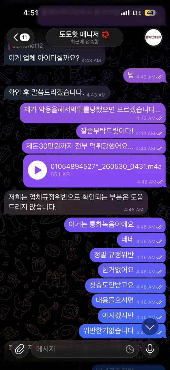 증거 이미지 4