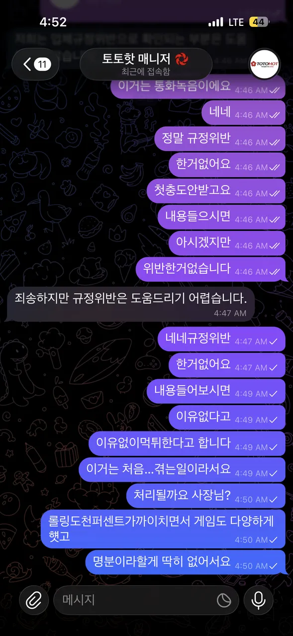 증거 이미지 5