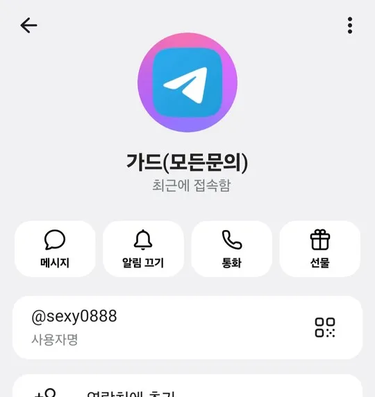 믹스 < 먹튀사이트 이용중지 먹튀 증거