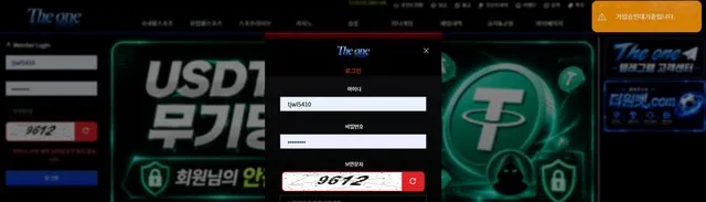 증거 이미지 1