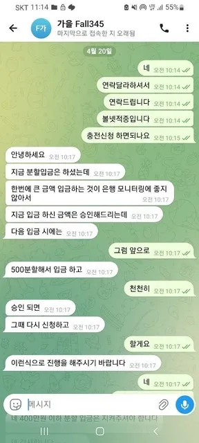 증거 이미지 1