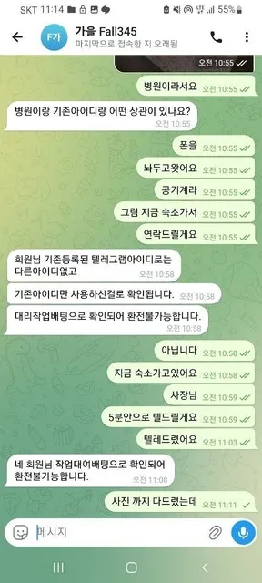 증거 이미지 4
