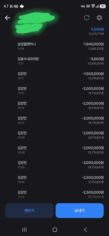 증거 이미지 8