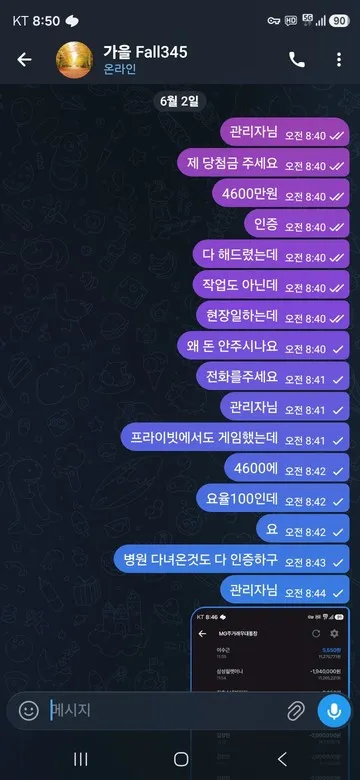 증거 이미지 9