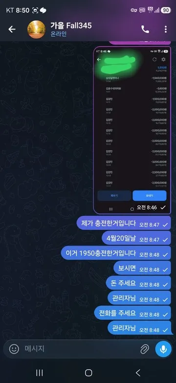 증거 이미지 10