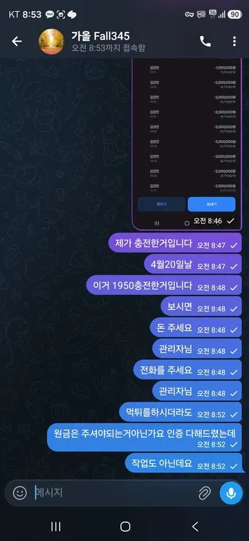 증거 이미지 11