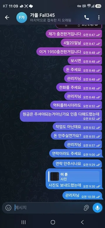 증거 이미지 12