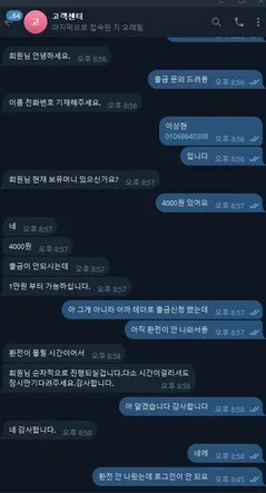 증거 이미지 2