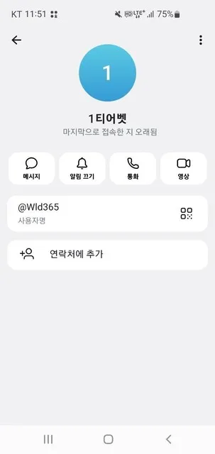 증거 이미지 2