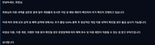 증거 이미지 2