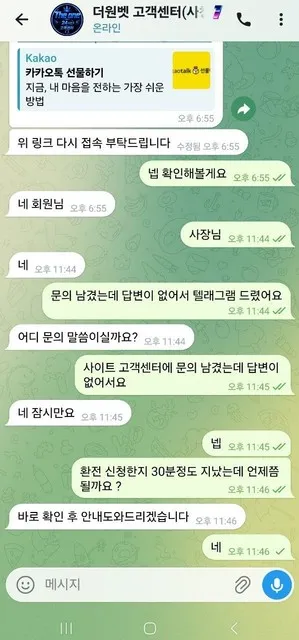 증거 이미지 2
