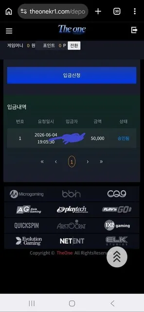 증거 이미지 3