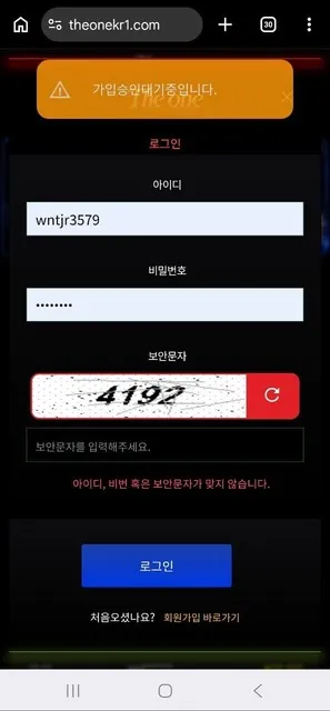 증거 이미지 5