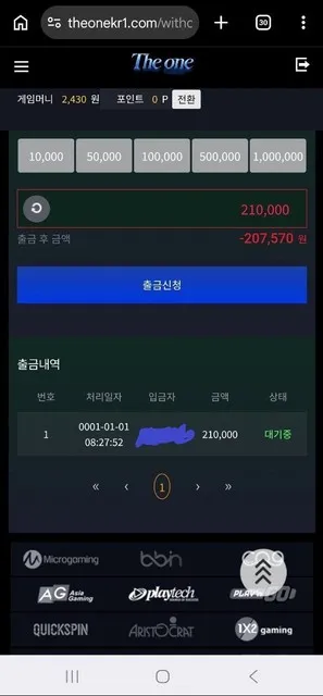 증거 이미지 7