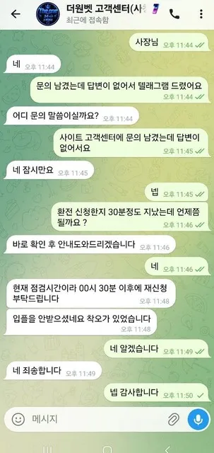 증거 이미지 8