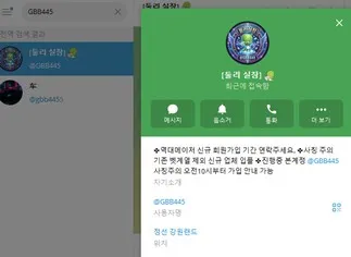 증거 이미지 3