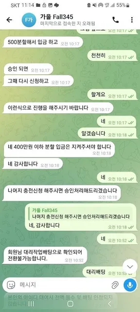 증거 이미지 2