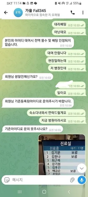 증거 이미지 3