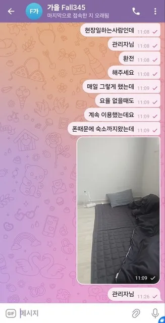 증거 이미지 5