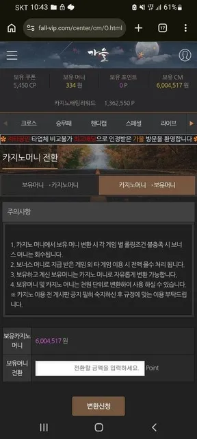 증거 이미지 7