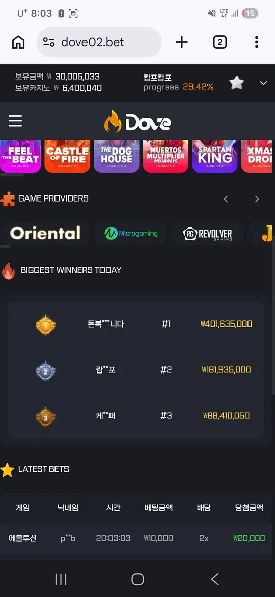 증거 이미지 3