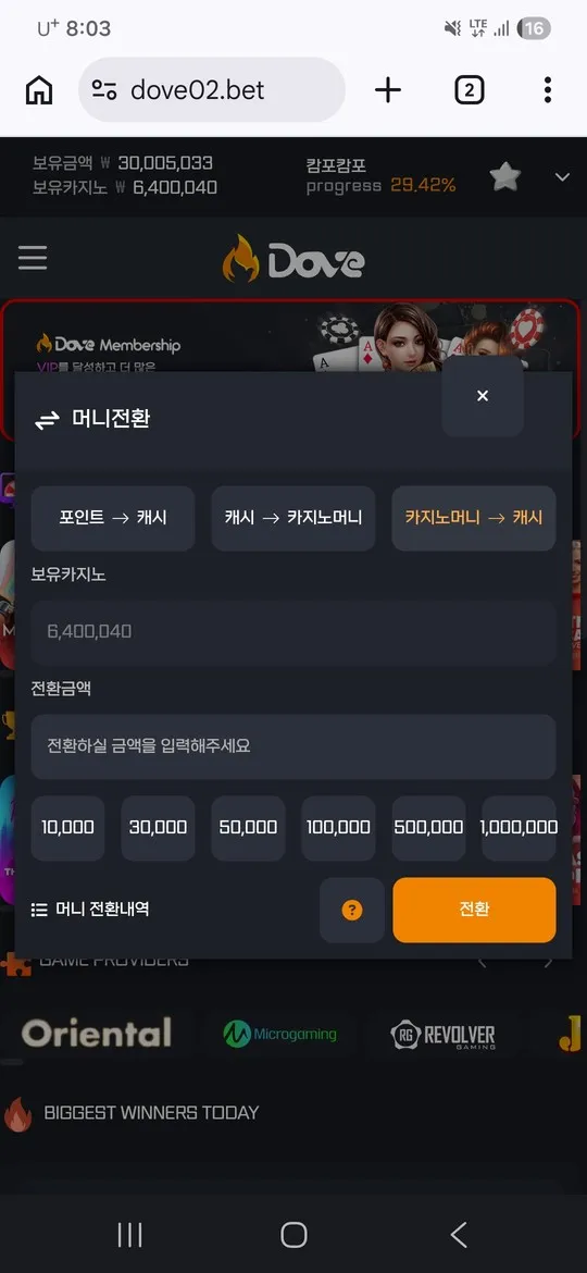 증거 이미지 4