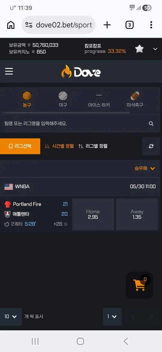 증거 이미지 5