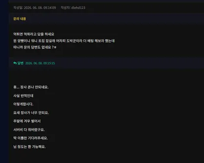 증거 이미지 2