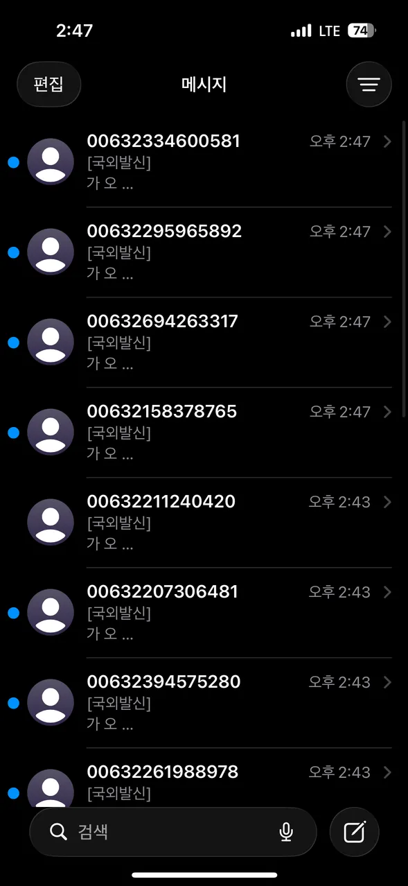 증거 이미지 1