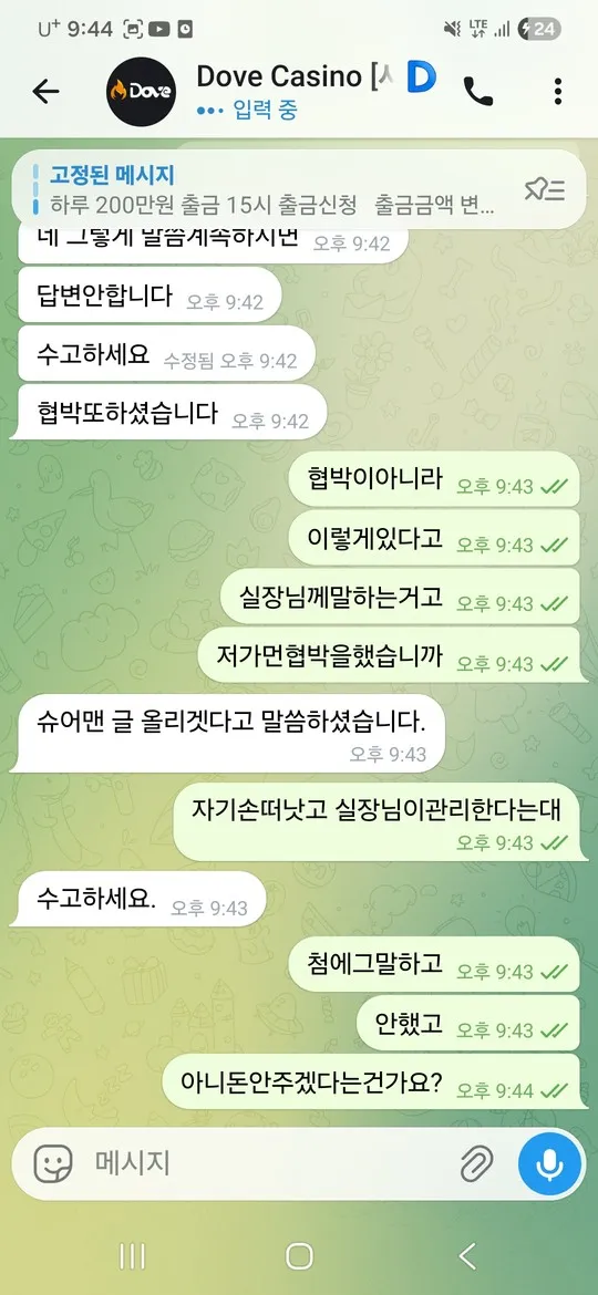 증거 이미지 1