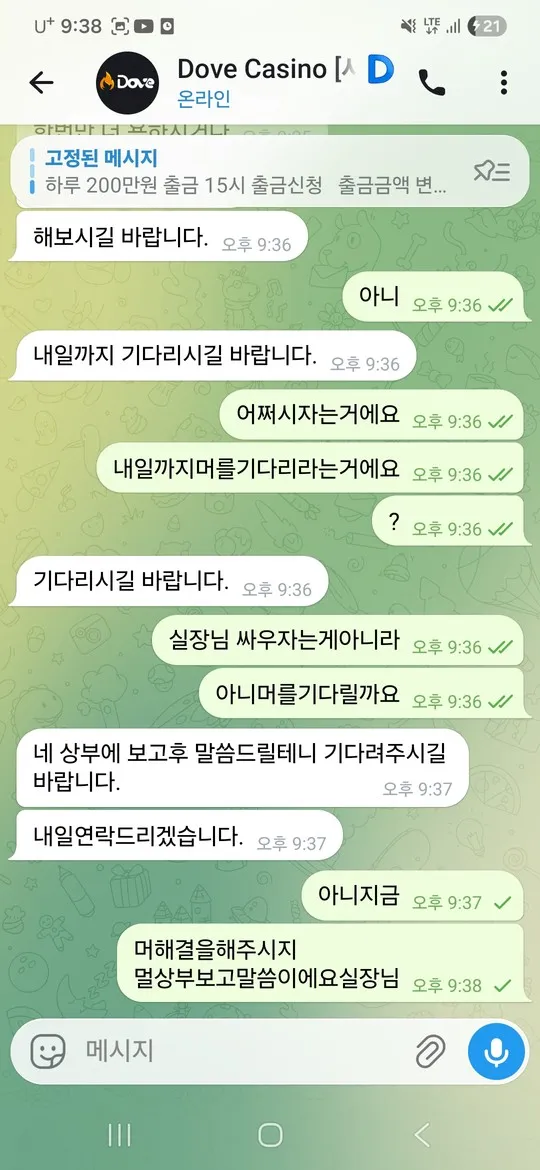 증거 이미지 2