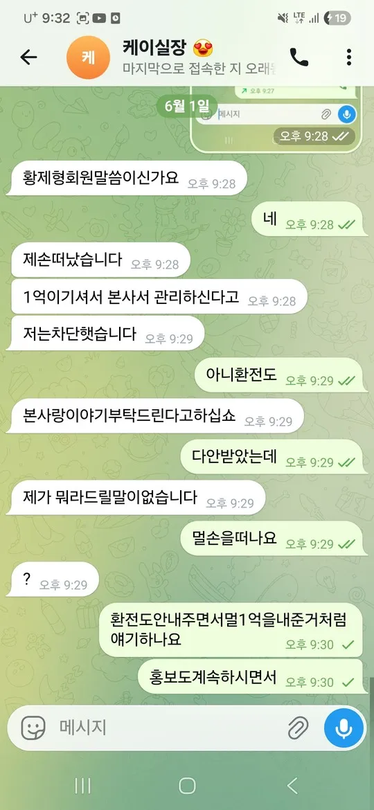 증거 이미지 3