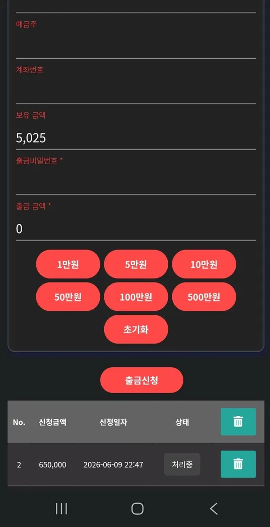 증거 이미지 1