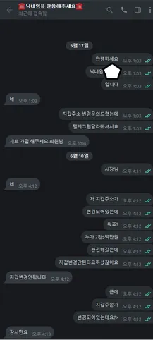증거 이미지 1