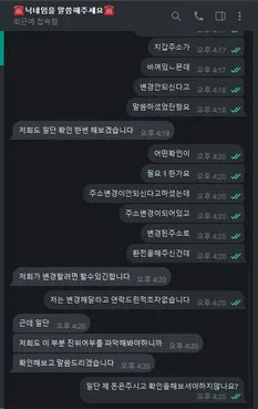 증거 이미지 2