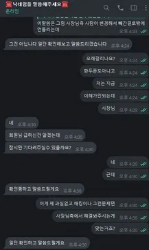증거 이미지 3