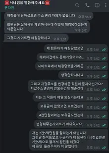 증거 이미지 4