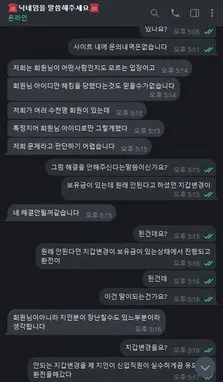 증거 이미지 5