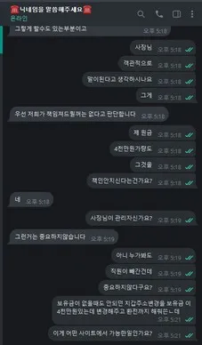증거 이미지 6