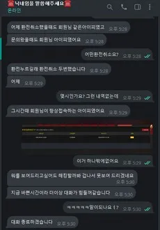 증거 이미지 7
