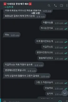 증거 이미지 1