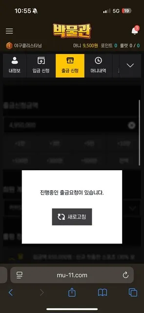 증거 이미지 1
