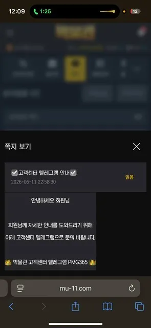 증거 이미지 2