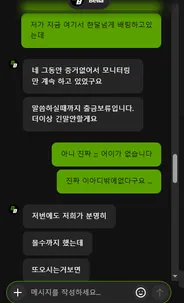 증거 이미지 4