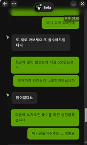 증거 이미지 6