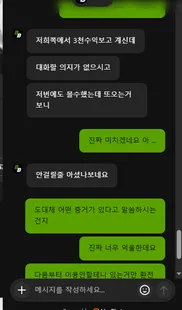 증거 이미지 7