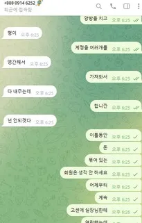 증거 이미지 3