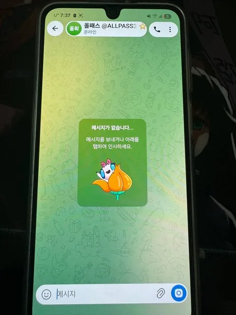 증거 이미지 3