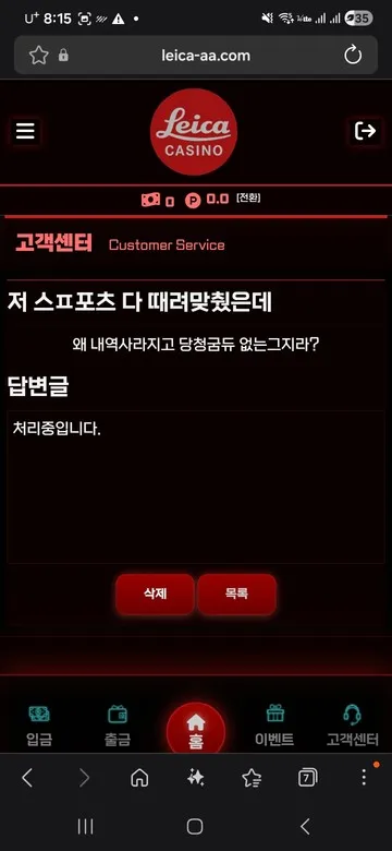 증거 이미지 1