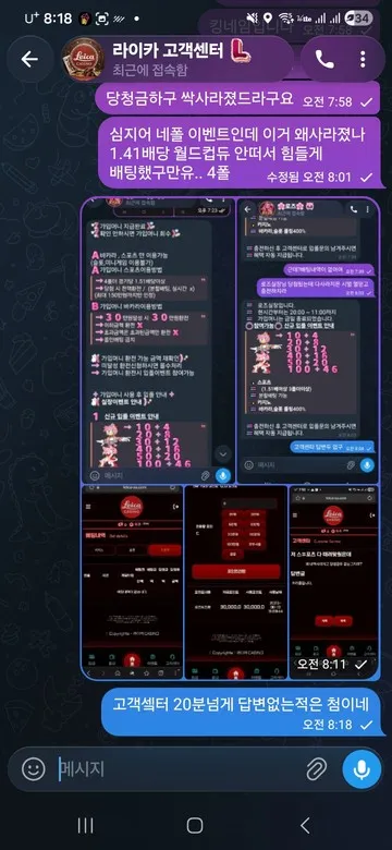 증거 이미지 2